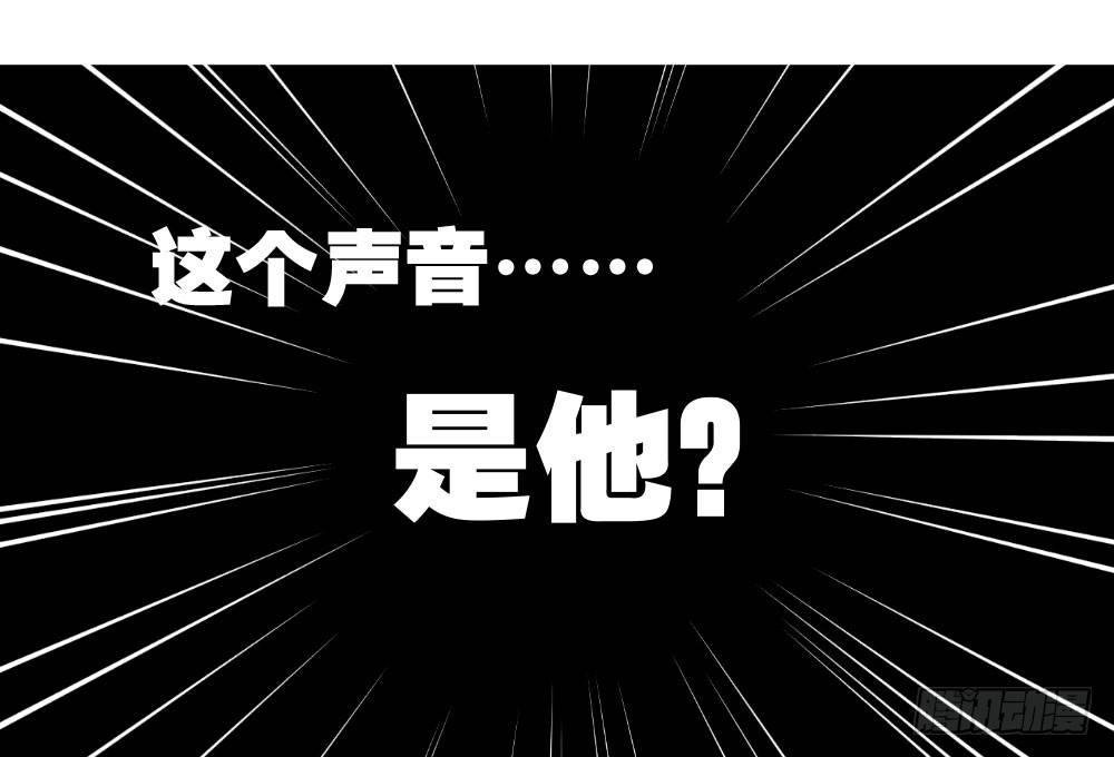 第20话-无望的瞳孔
