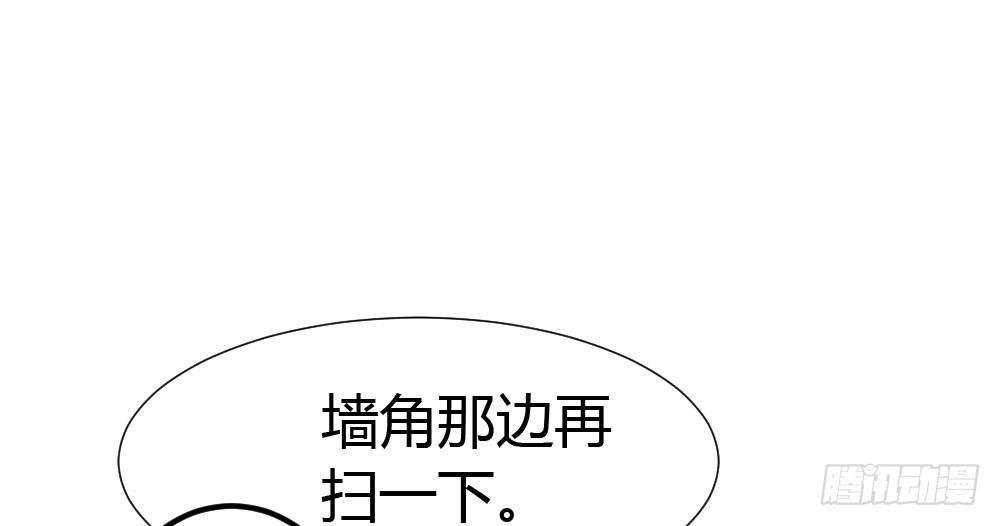 第21话-不可呼唤