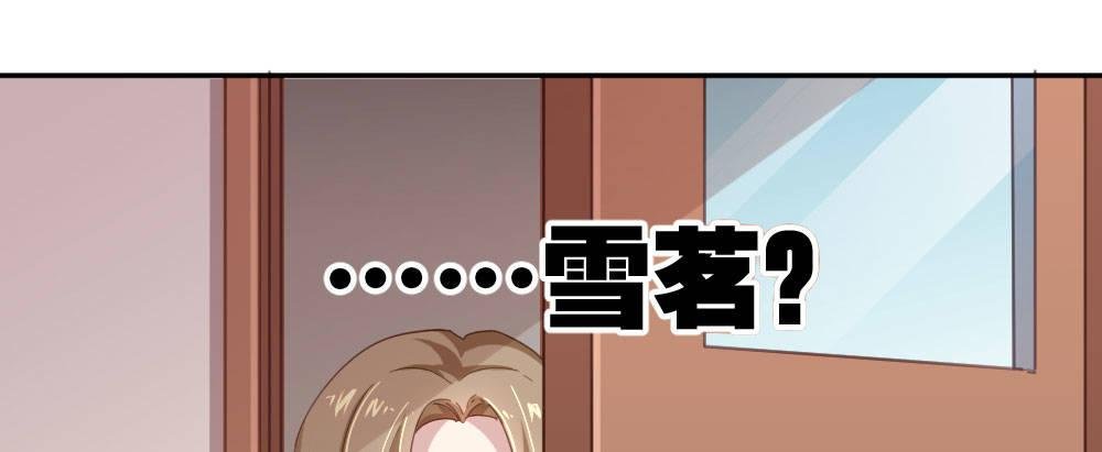 第21话-不可呼唤