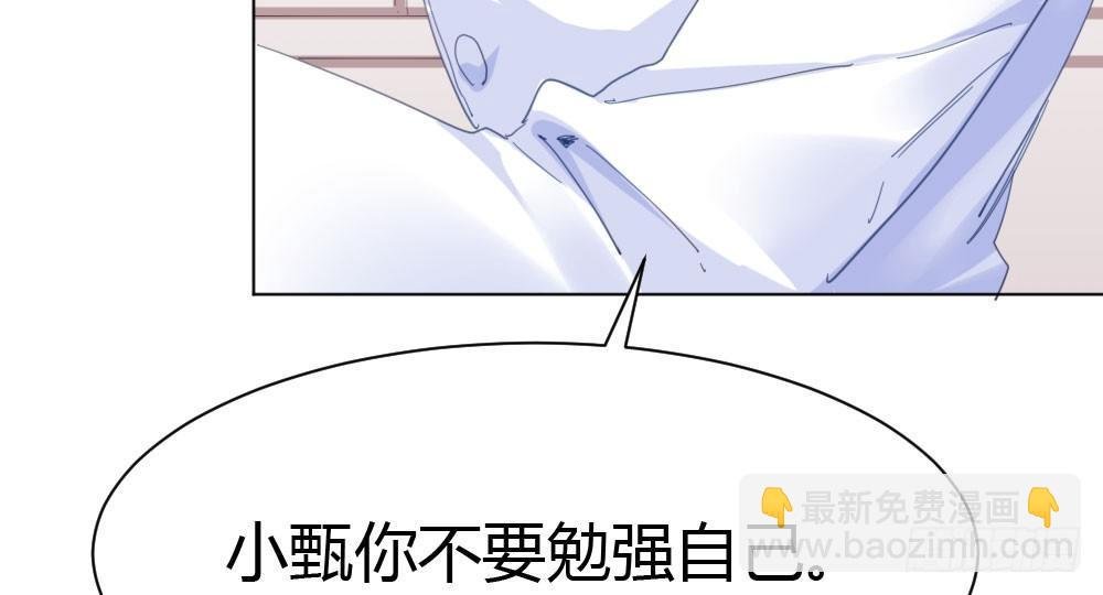 第22话-理性的麻木