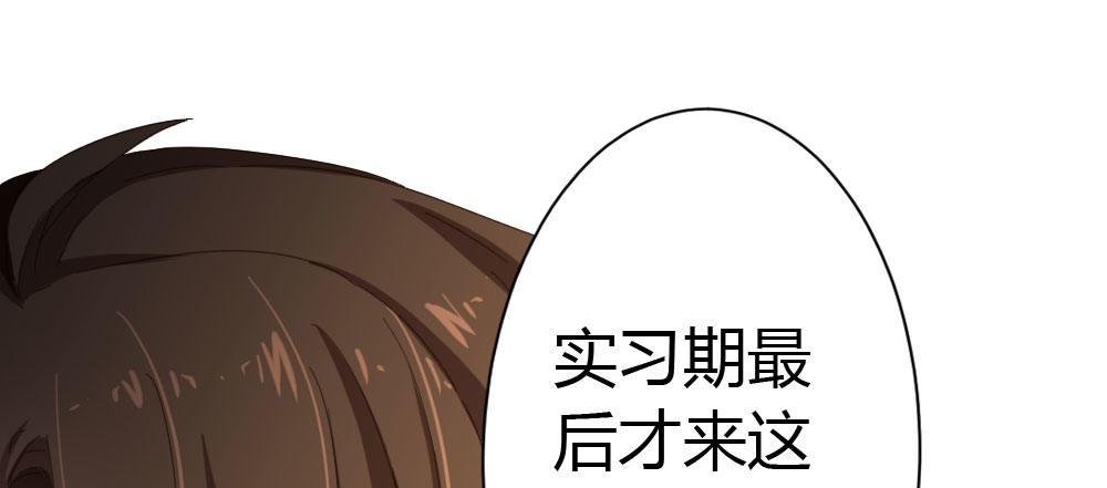 第22话-理性的麻木