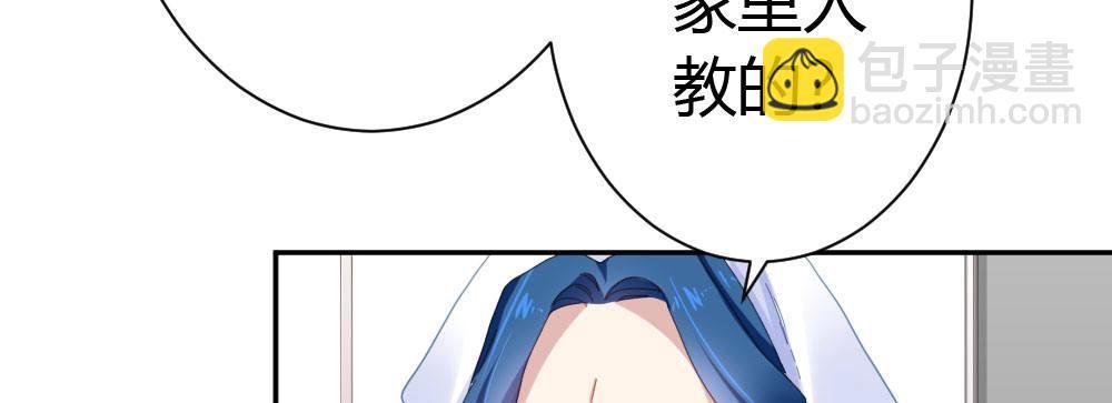 第22话-理性的麻木