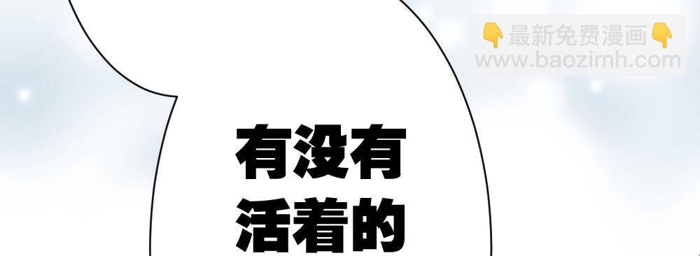 第22话-理性的麻木