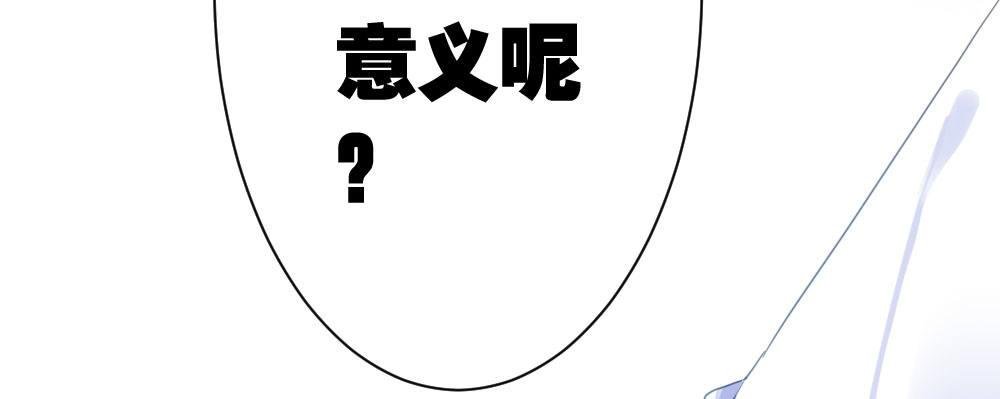 第22话-理性的麻木