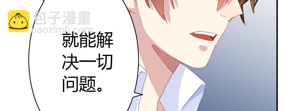第22话-理性的麻木