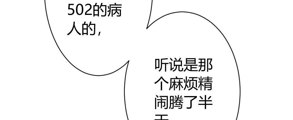 番外-陆离特别篇2