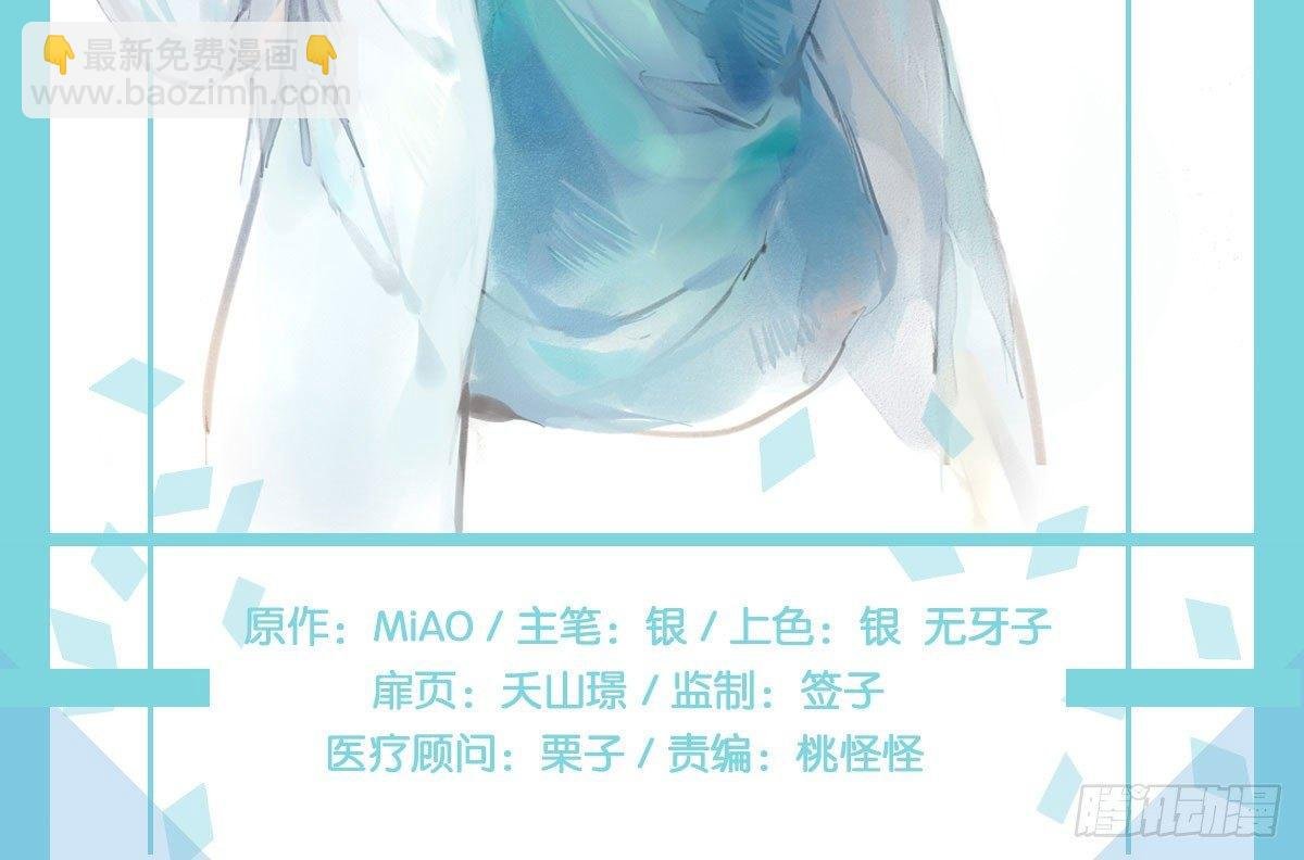 第2话-图书馆的赌约