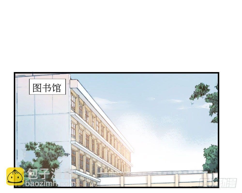 第2话-图书馆的赌约