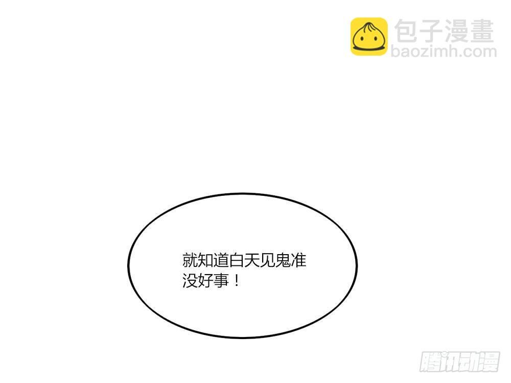 第2话-图书馆的赌约