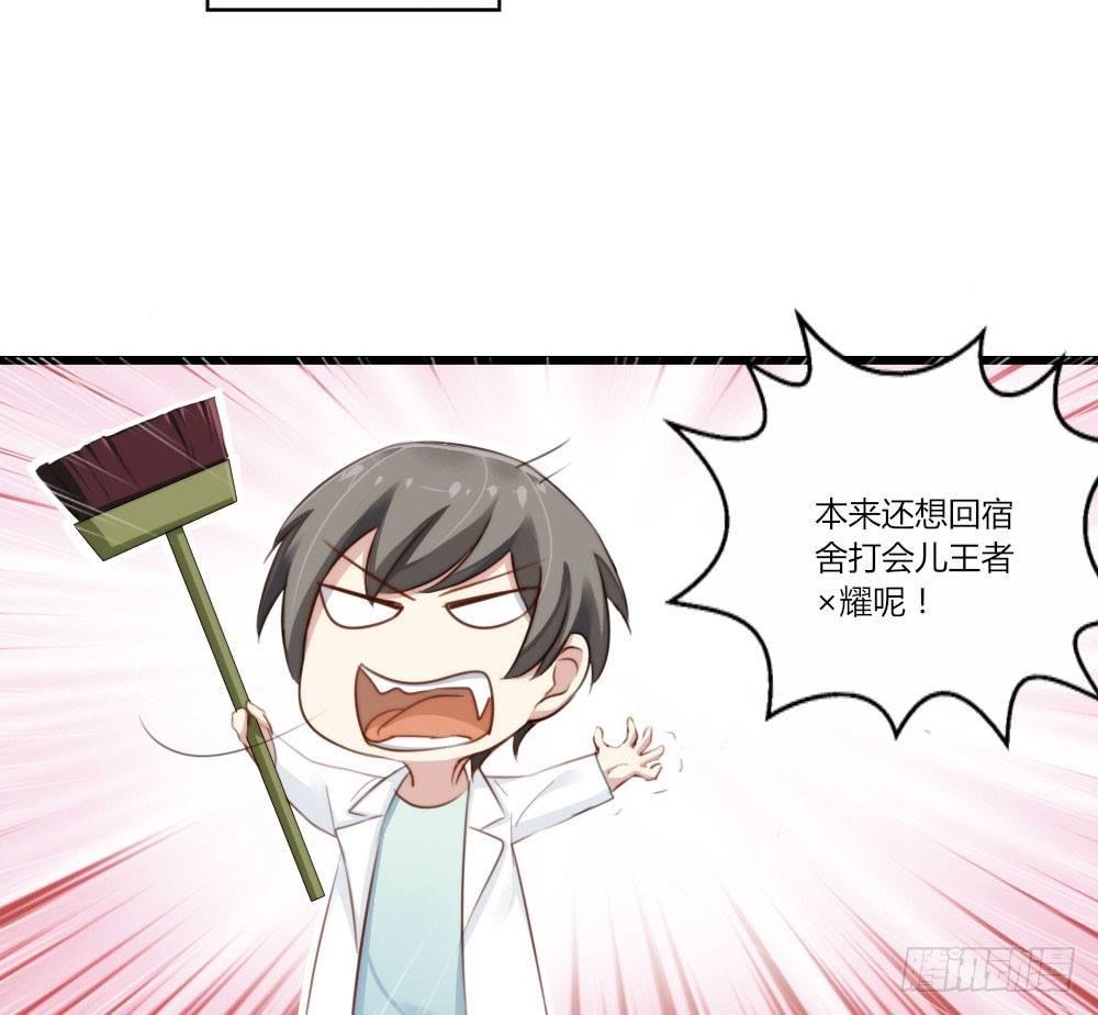 第2话-图书馆的赌约