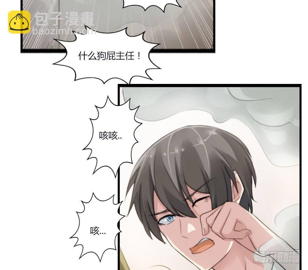 第2话-图书馆的赌约