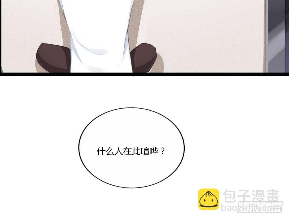 第2话-图书馆的赌约