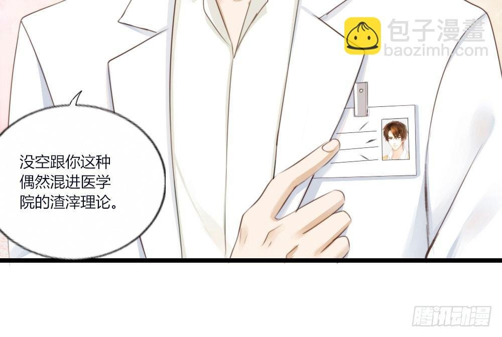 第2话-图书馆的赌约