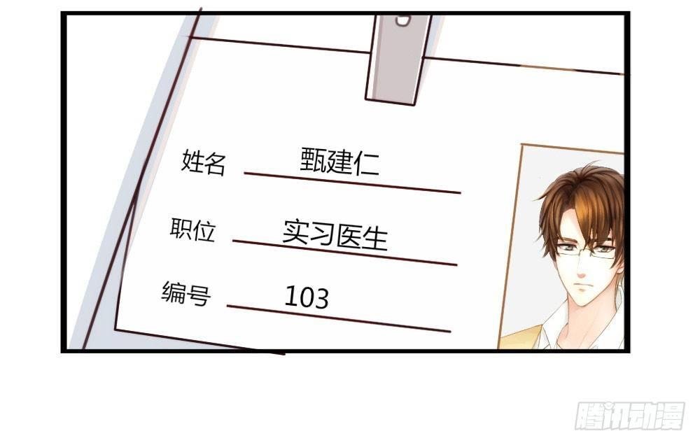 第2话-图书馆的赌约