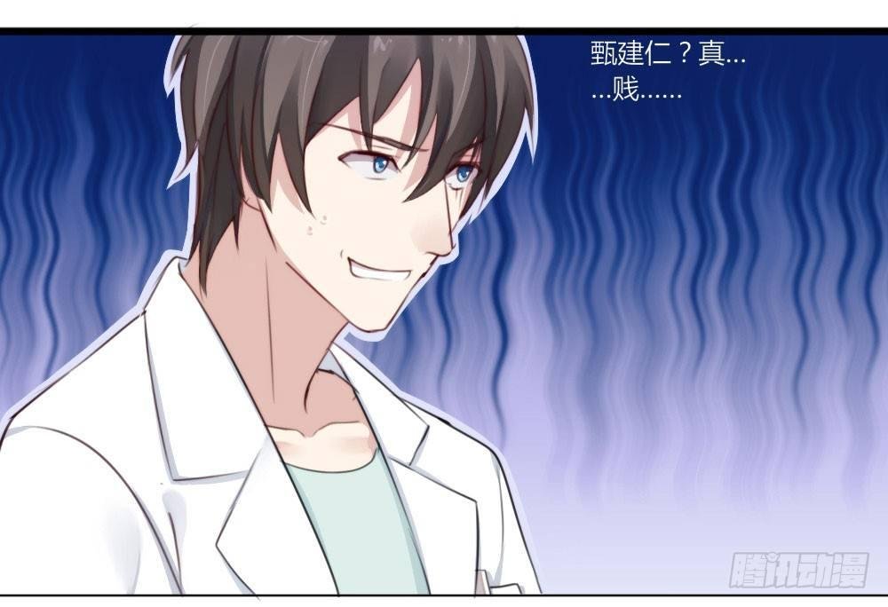 第2话-图书馆的赌约