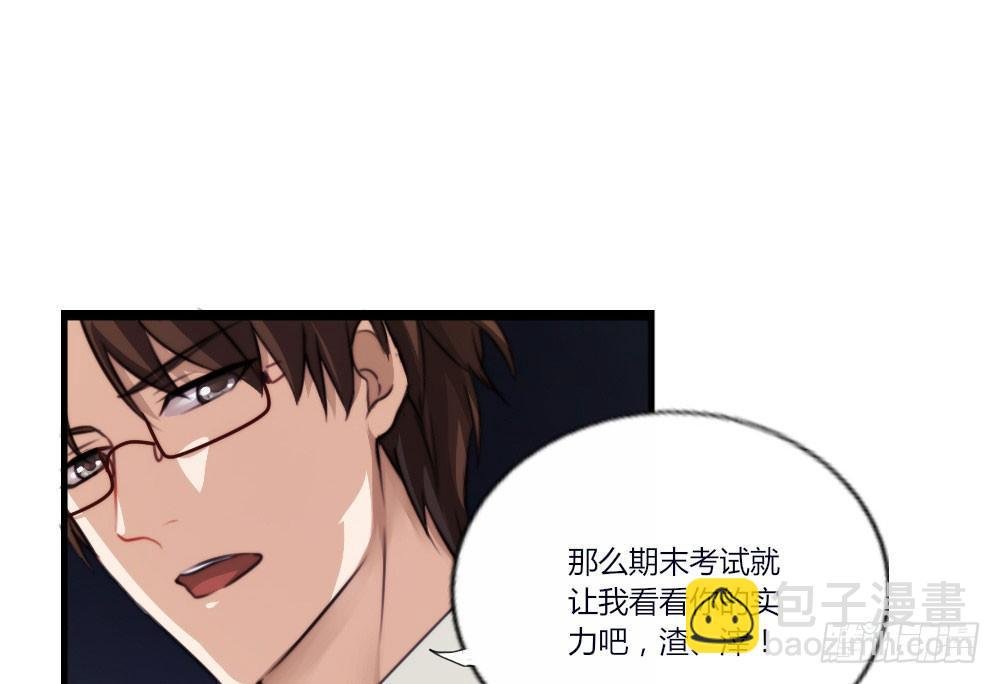 第2话-图书馆的赌约