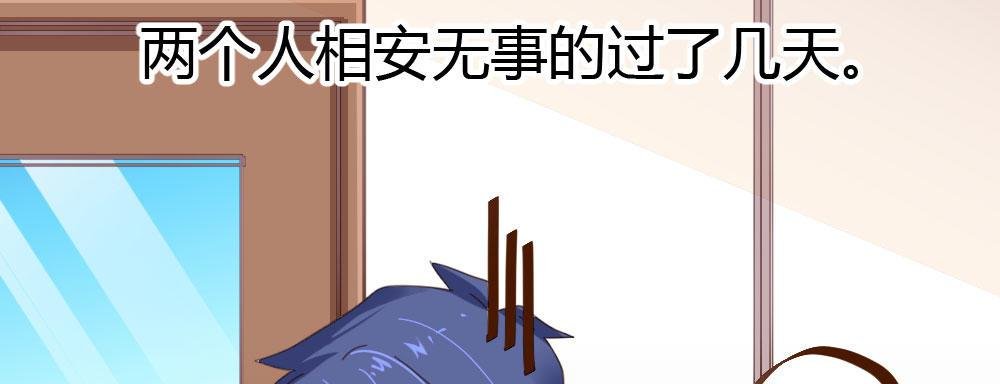 番外-陆离特别篇3