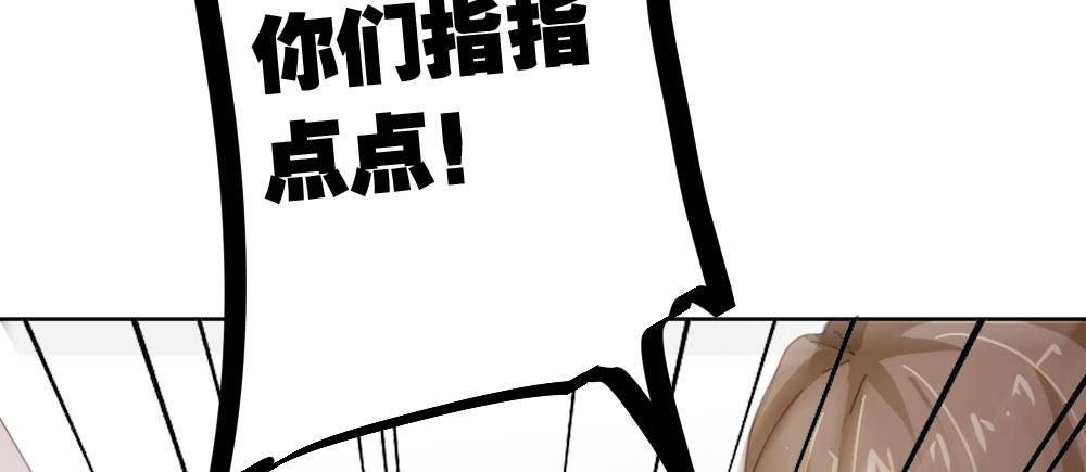 番外-陆离特别篇3
