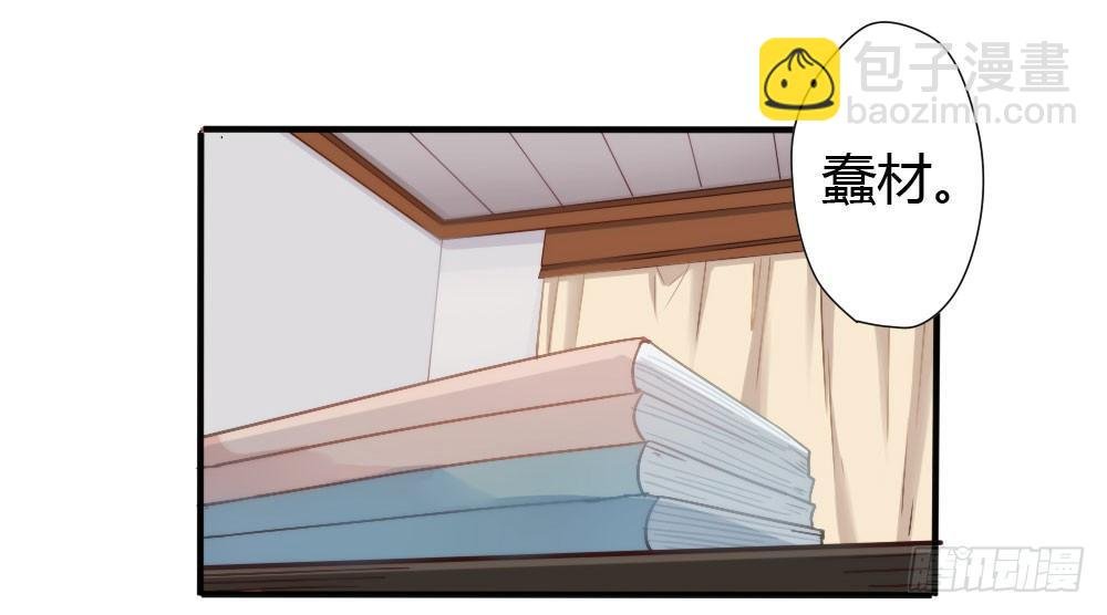 第3话-考前突击