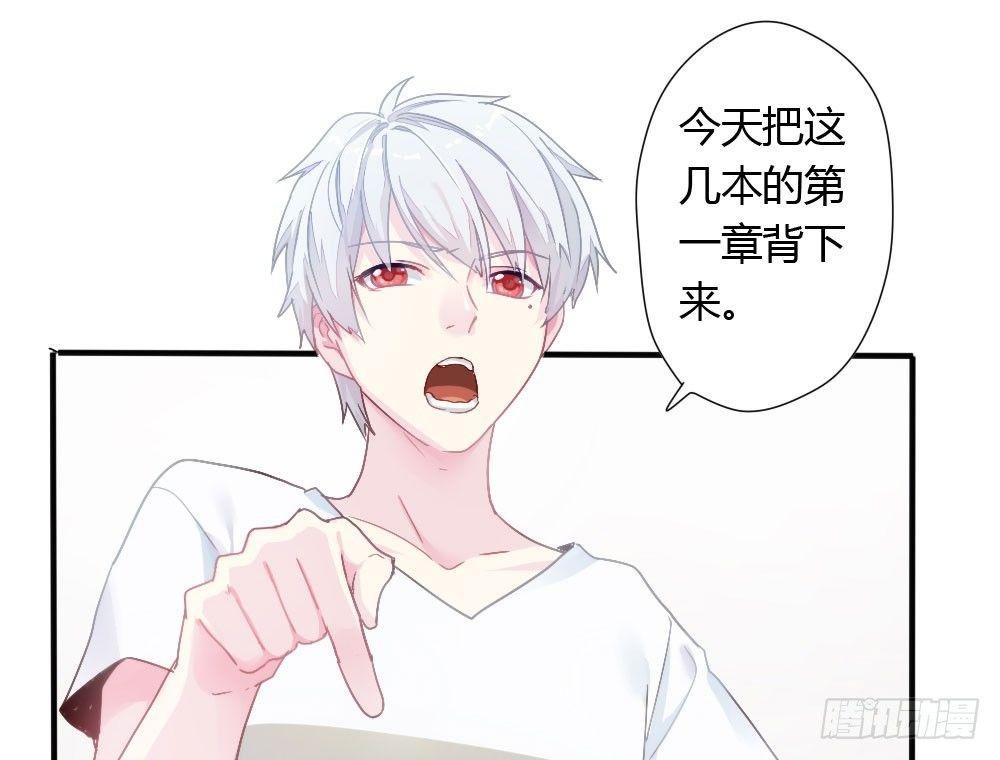 第3话-考前突击