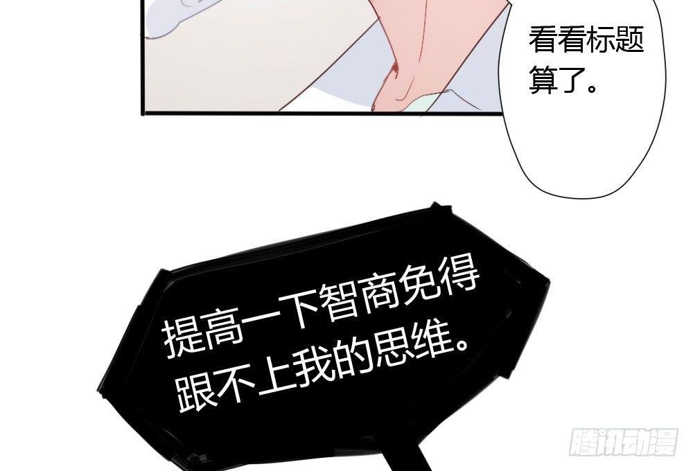 第3话-考前突击