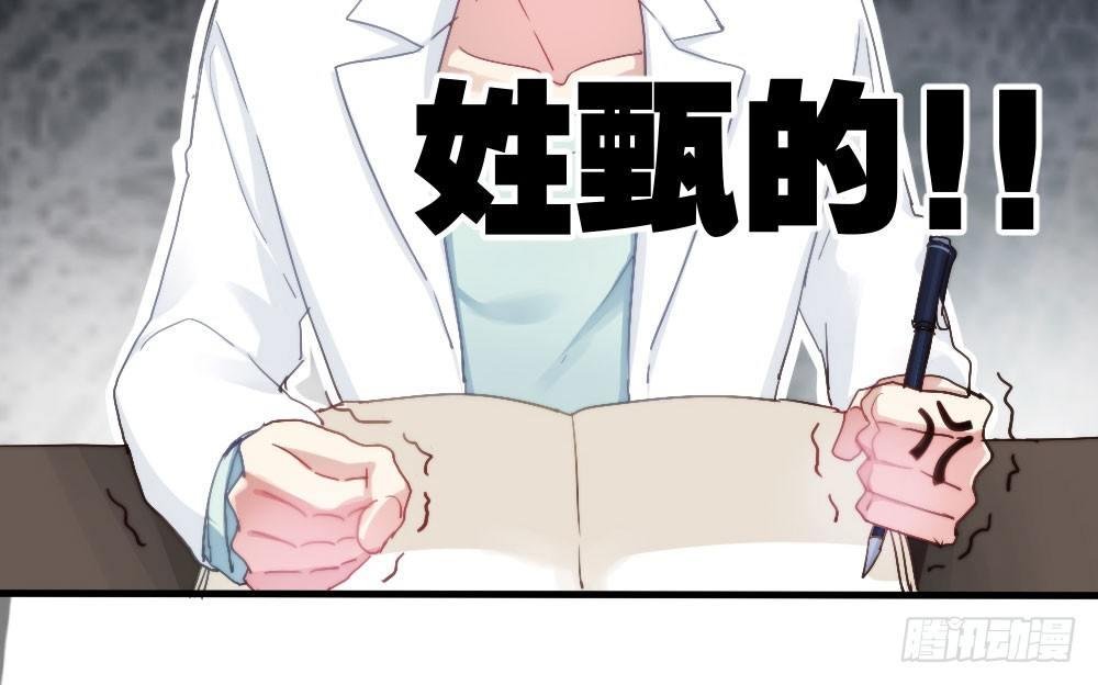 第3话-考前突击