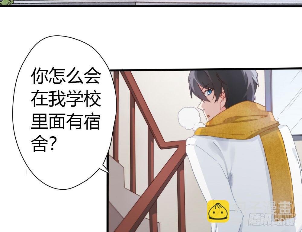 第3话-考前突击