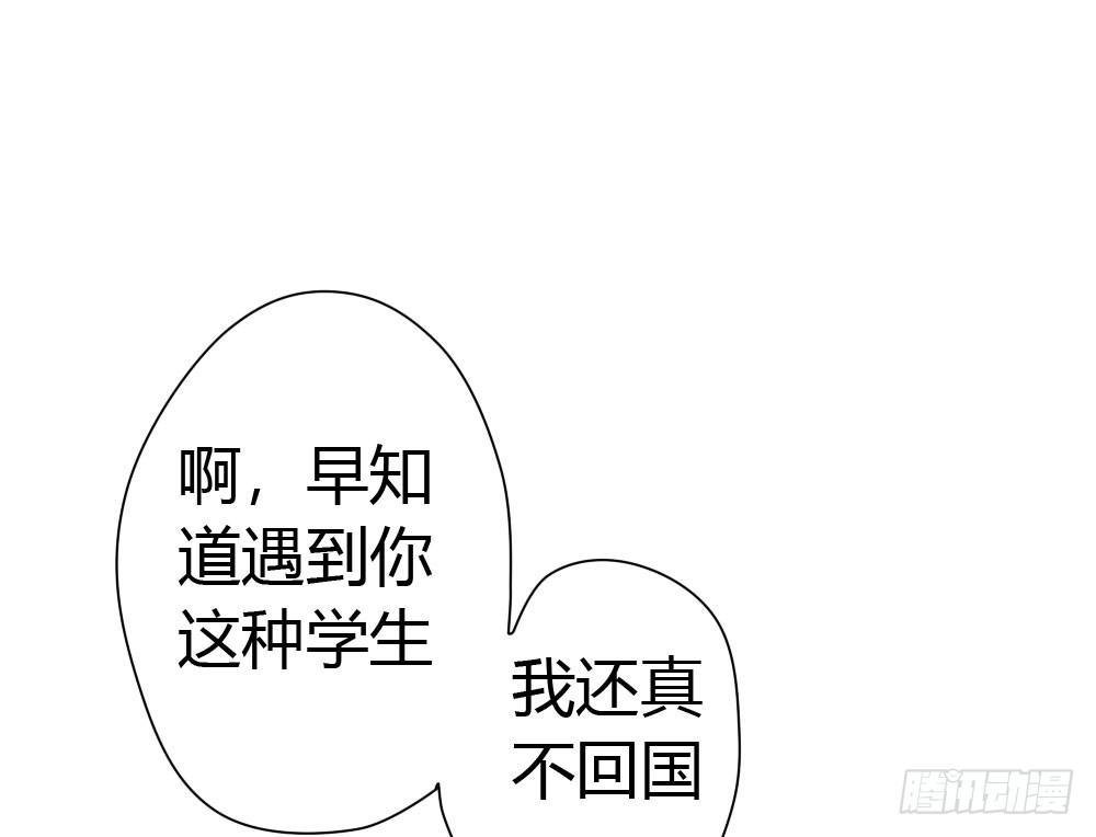 第3话-考前突击