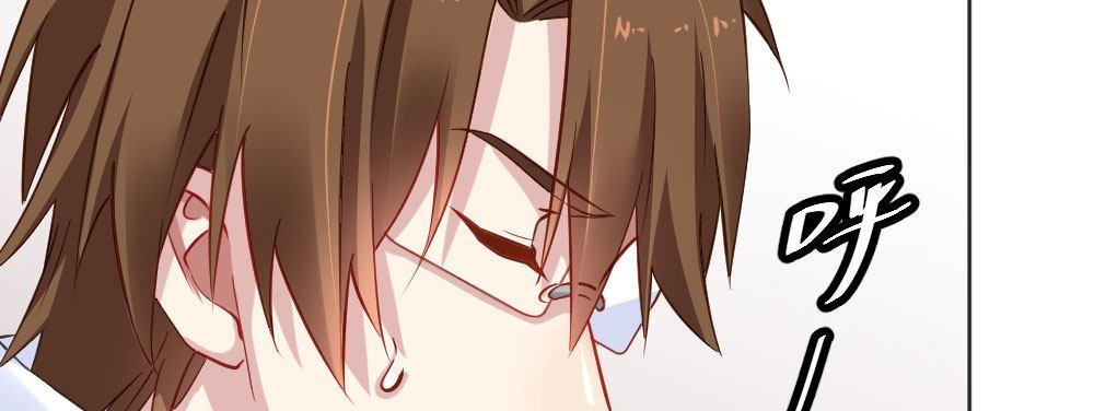 第29话-无法掩藏