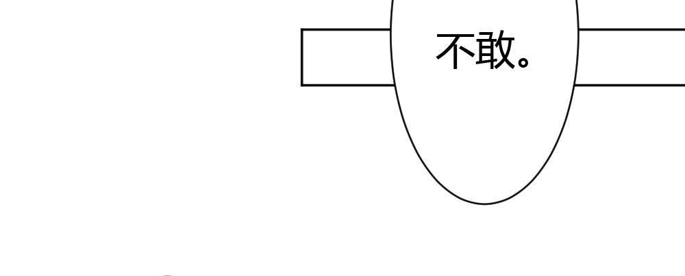 第32话-心结