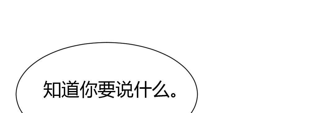 第32话-心结