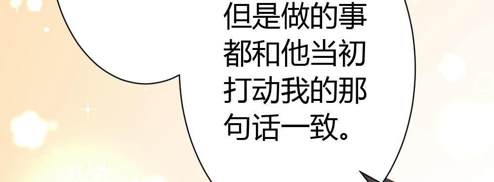 第32话-心结