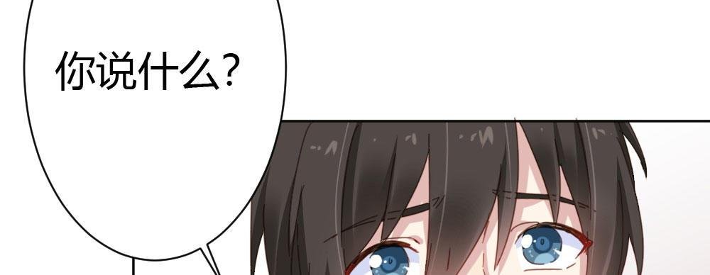 第34话-不期而遇