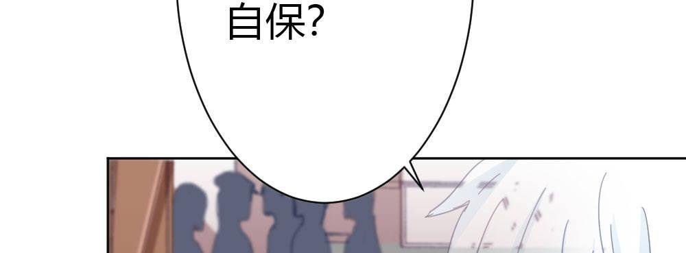 第36话-粉丝