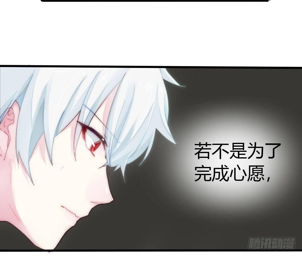 第4话-第一场对决