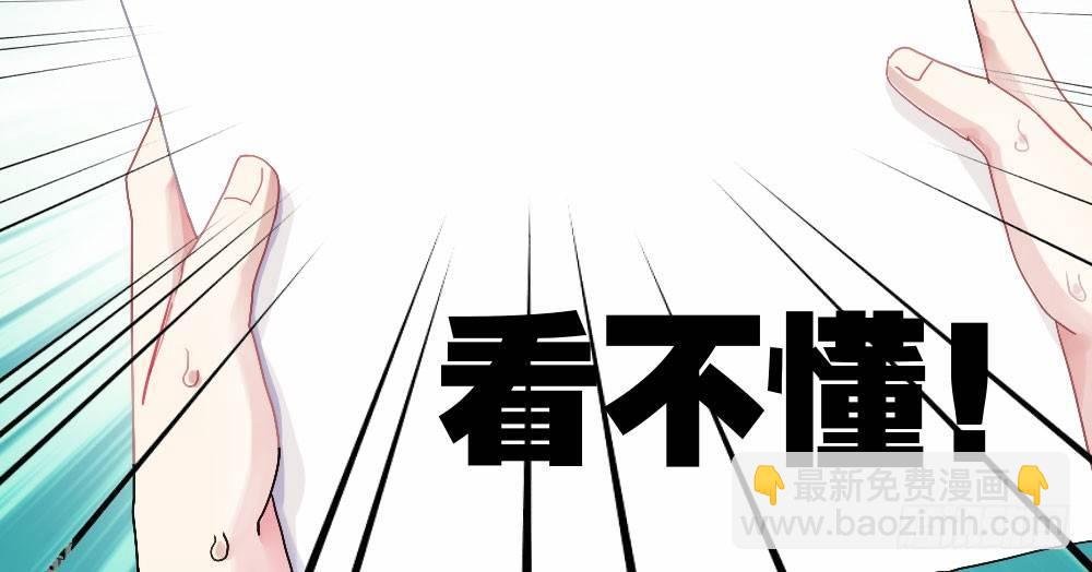 第4话-第一场对决