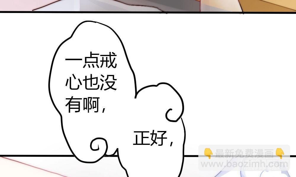 第4话-第一场对决
