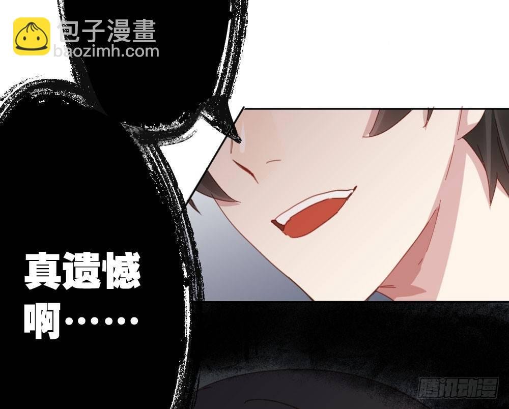第38话-他是我的东西