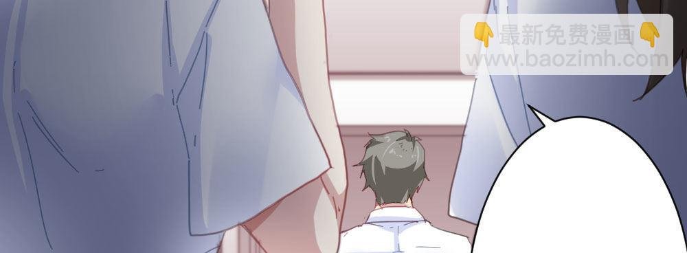 第45话-借我身体