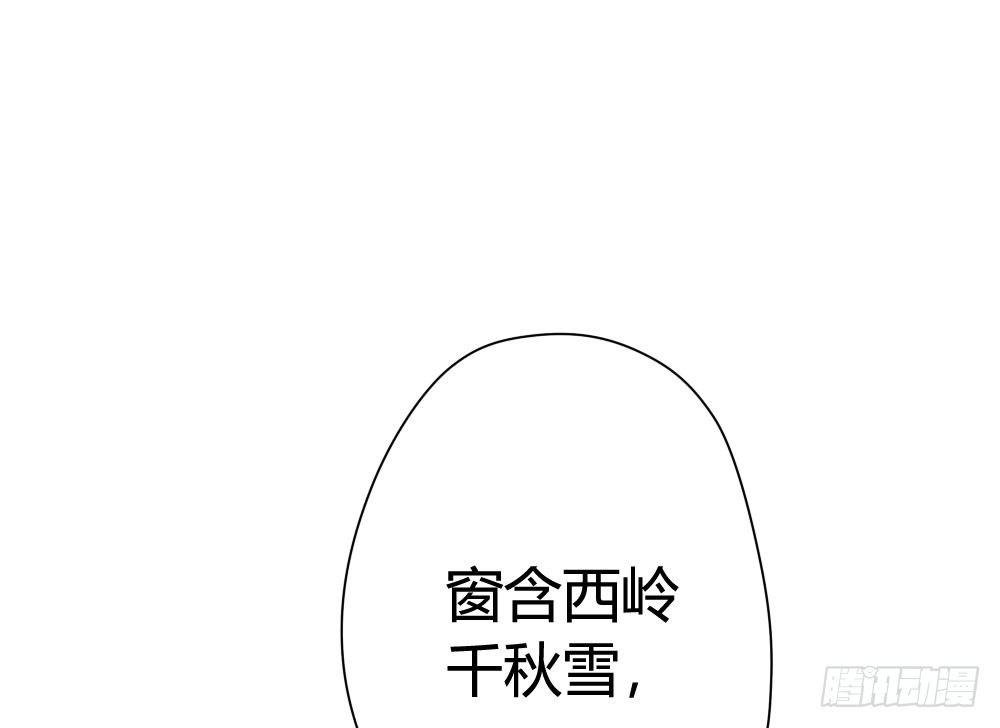 第6话-学术交流
