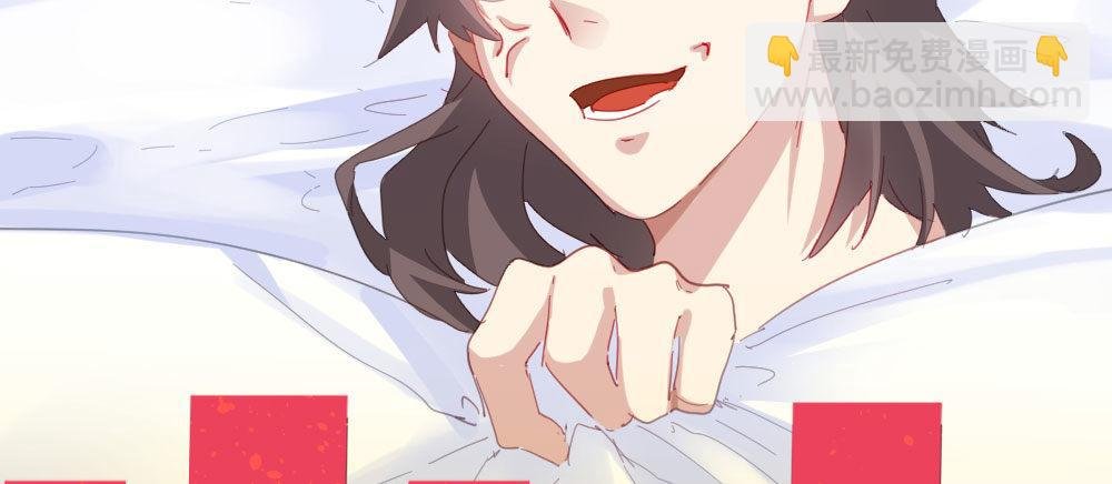 第54话-别碰我！