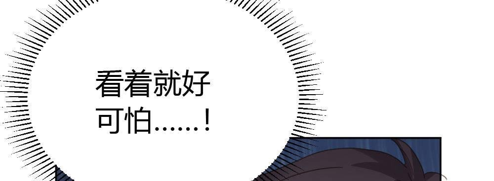 第56话-天渊之别