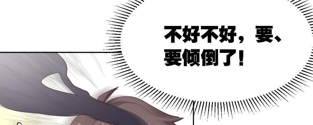 第56话-天渊之别