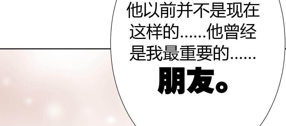 第57话-他