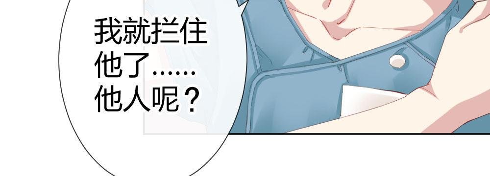 第62话-烂好人