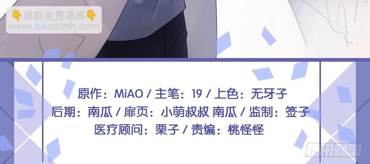 第8话-医生的资格