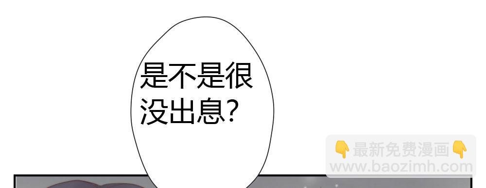 第8话-医生的资格
