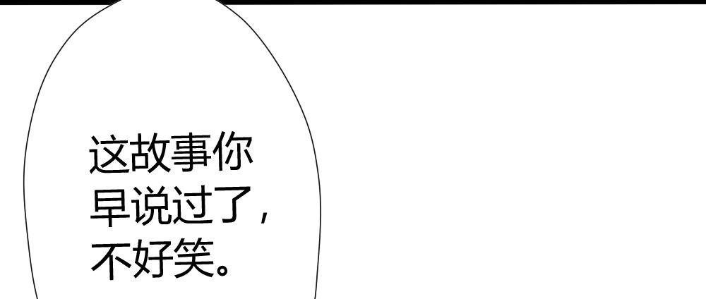 第8话-医生的资格