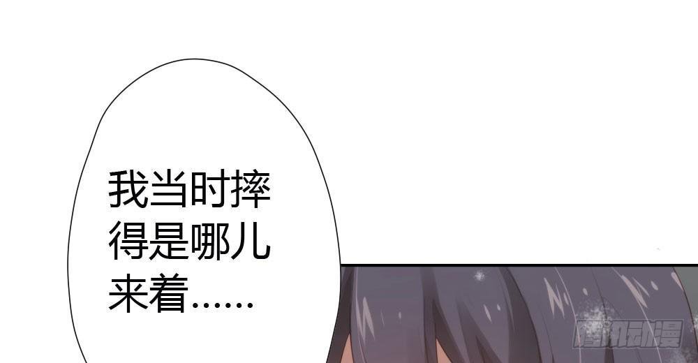 第8话-医生的资格