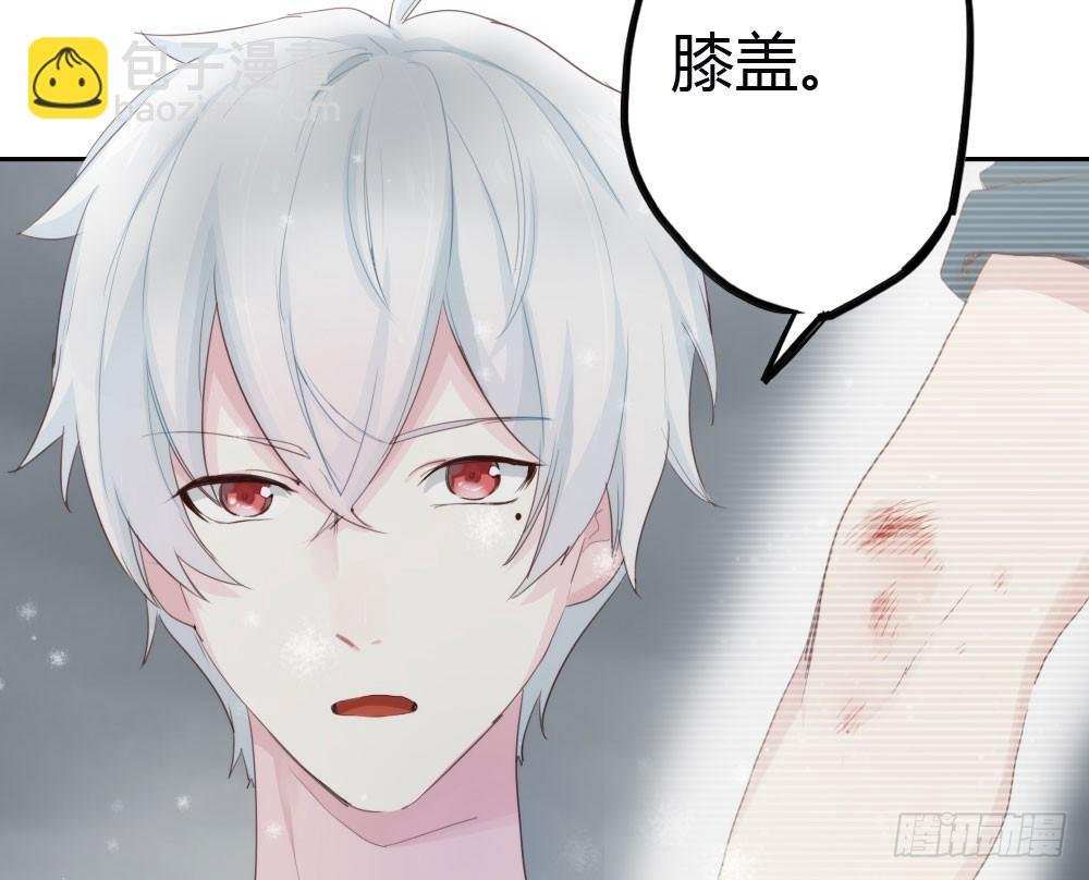 第8话-医生的资格
